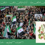 صورة عن التغيير والثورة السورية